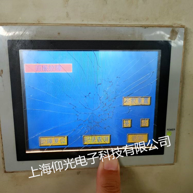 三菱觸摸屏碎屏維修價(jià)格低,F940G0T-SWD-C外屏碎 玻璃破修理當(dāng)天好