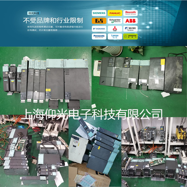 西門子伺服驅(qū)動模塊維修6SN1123-1AB00-0CA0啟動不運(yùn)行維修