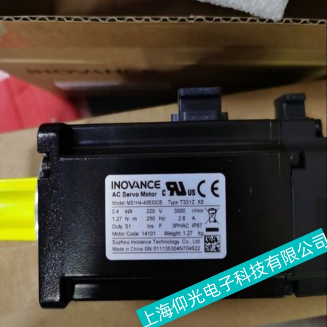 供應(yīng)Inovance匯川伺服電機運行時有噪音故障維修