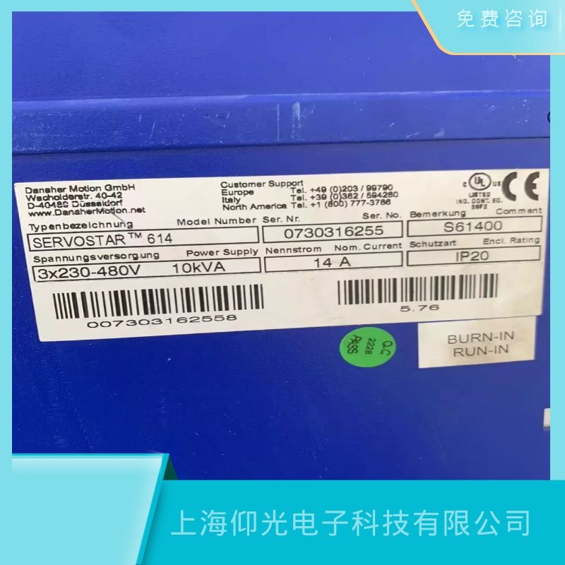 科爾摩根伺服驅(qū)動器不顯示維修公司-部分立等可取