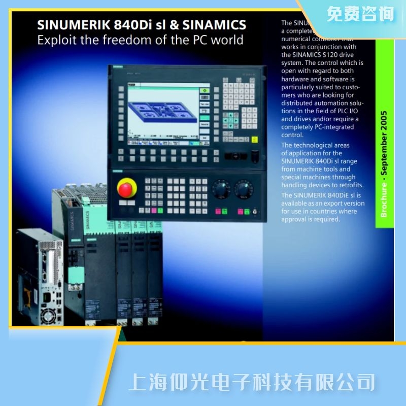 SIEMENS西門子數(shù)控系統(tǒng)840c報警300507維修,面向全國免檢測費(fèi)