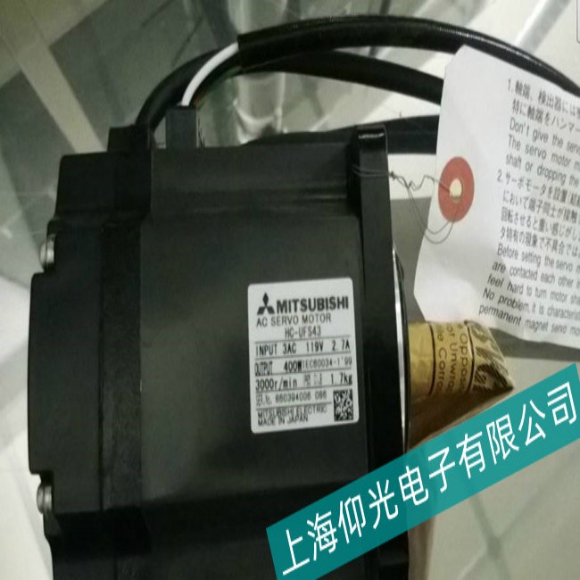 肇慶MITSUBISHI三菱伺服電機電氣故障維修不限型號