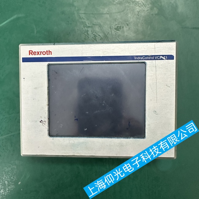 蕪湖力士樂觸摸屏VCP11.2DWN上電進(jìn)不去系統(tǒng)故障維修哪家靠譜
